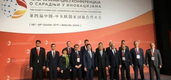 ΣΥΝΑΝΤΗΣΗ | Στο Βελιγράδι για τη Διάσκεψη Καινοτομίας