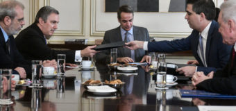 ΔΕΛΤΙΟ ΤΥΠΟΥ | Στον Πρωθυπουργό ο Χ. Δήμας, για την επισημοποίηση της συμφωνίας του Υπουργείου Ανάπτυξης με το ίδρυμα Ωνάση.