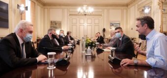 Δελτίο Τύπου 30.6.2020 | Ο Χρ. Δήμας σε σύσκεψη υπό τον Πρωθυπουργό Κυριάκο Μητσοτάκη με στελέχη της ερευνητικής κοινότητας για τον COVID-19.