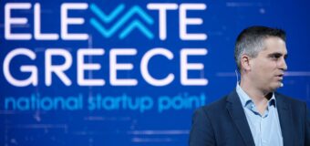 ΔΕΛΤΙΟ ΤΥΠΟΥ 13.11.2020 | Χρίστος Δήμας : «Εγγράφηκαν οι πρώτες νεοφυείς επιχειρήσεις στο Elevate Greece.»